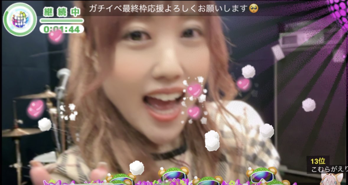 13万pt差で2位確定です🥈 大きなポイント差だけど、不可能な数字じゃ