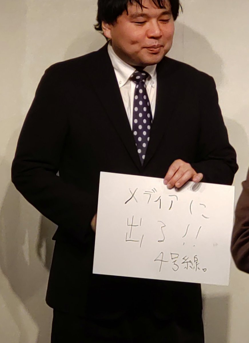 前島 (@tomoyamaestro) / Posts / X