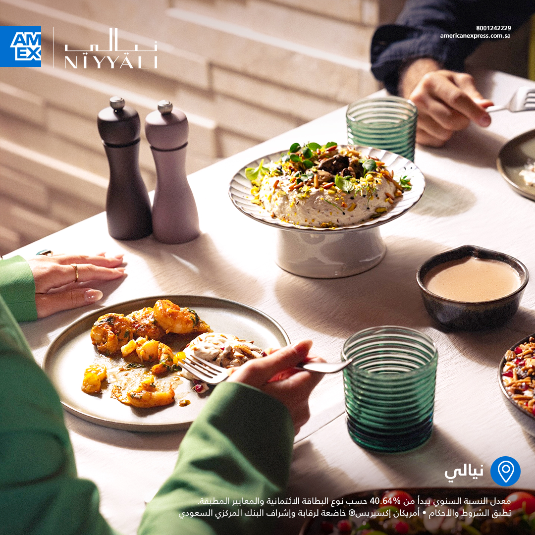 American Express Saudi Arabia tweet media