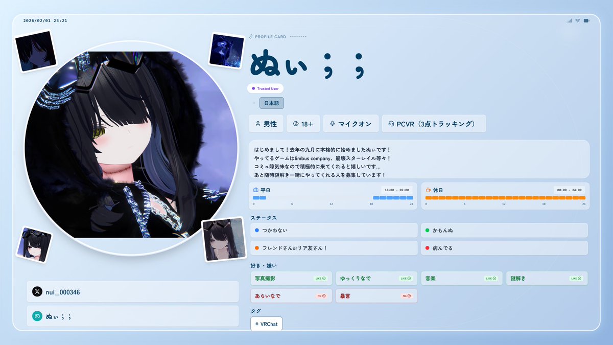 ぬぃ;; tweet media