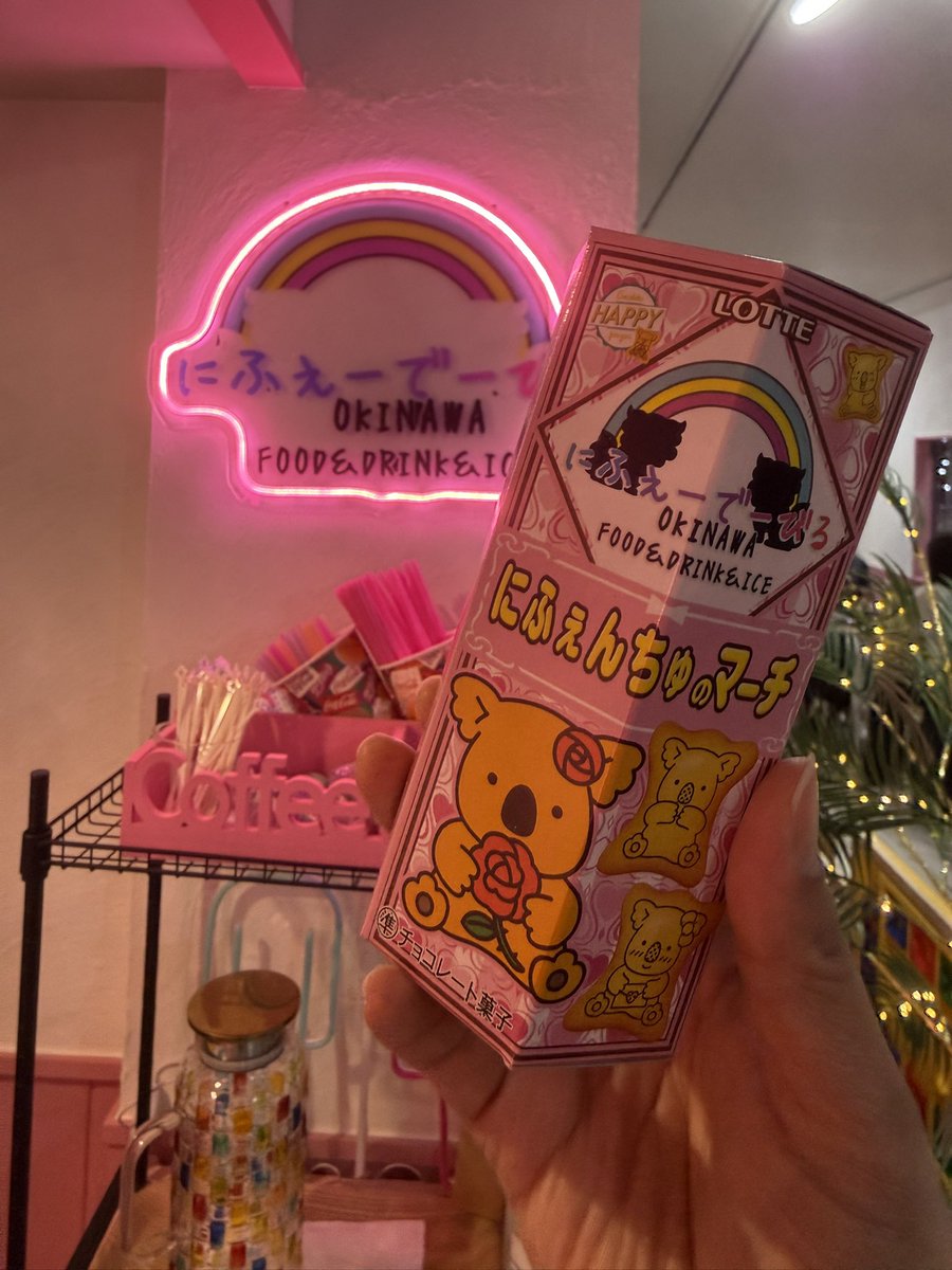 ゆうこりん (@yuukorin0527) / Posts / X