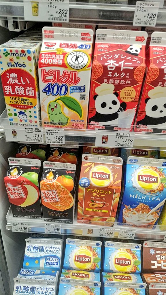d3augustregulus's tweet photo. アプリコットティー（あんず）の上にチコリータ…
これは…
あんまろちゃーーーん！！！
#あんずまろん
#チコリータ https://t.co/LehmObcB5Y