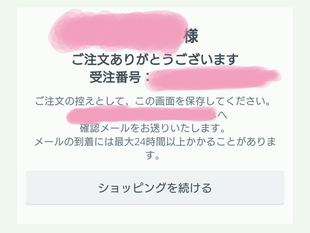lagoonstone_Ao's tweet photo. 私も素敵な作品を溶かしてしまうなんて…！と思い、保護させていただきました🥰️
届くの楽しみ！ https://t.co/A5I6e3SOIL