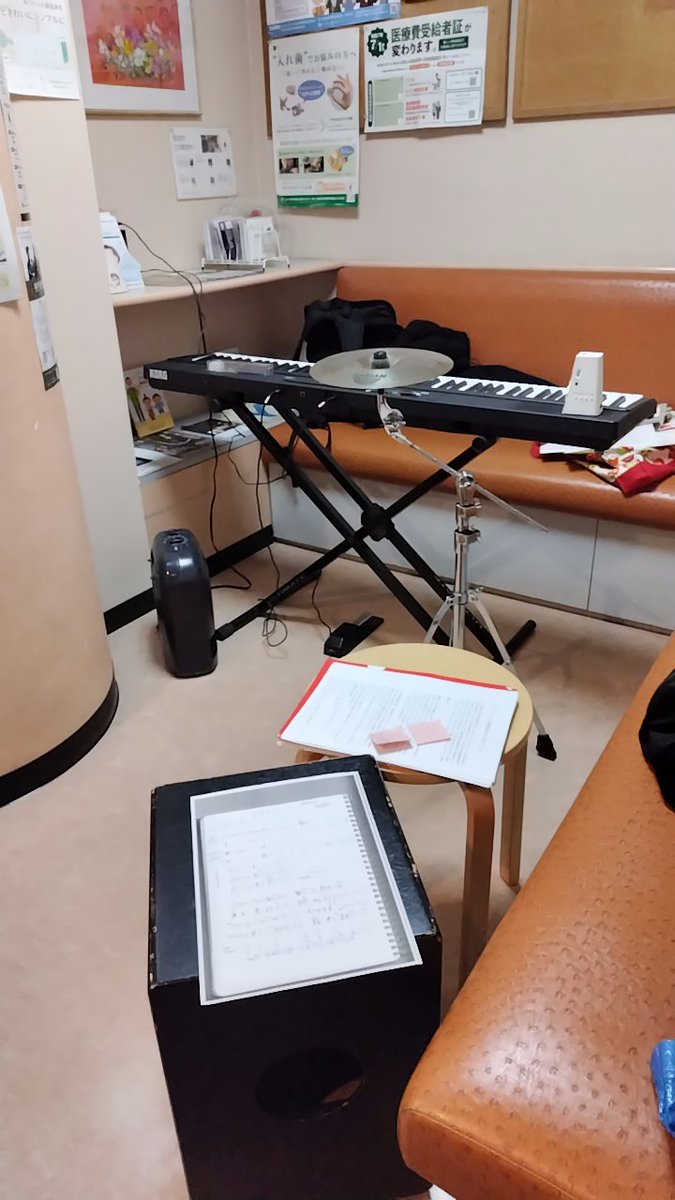 YMSKERC's tweet photo. 東町の新曲練習してきました！ワンマンで初めてやる曲が４曲もあるのでドキドキしてましたが、なんか…やれそう！初期の頃、東町の曲の独特の構成にワタワタしてたのを思い出して���思えば遠くへきたもんだぁ～と感慨深くなりました。がんばるぞぅ！ https://t.co/givZ6d4nPr
