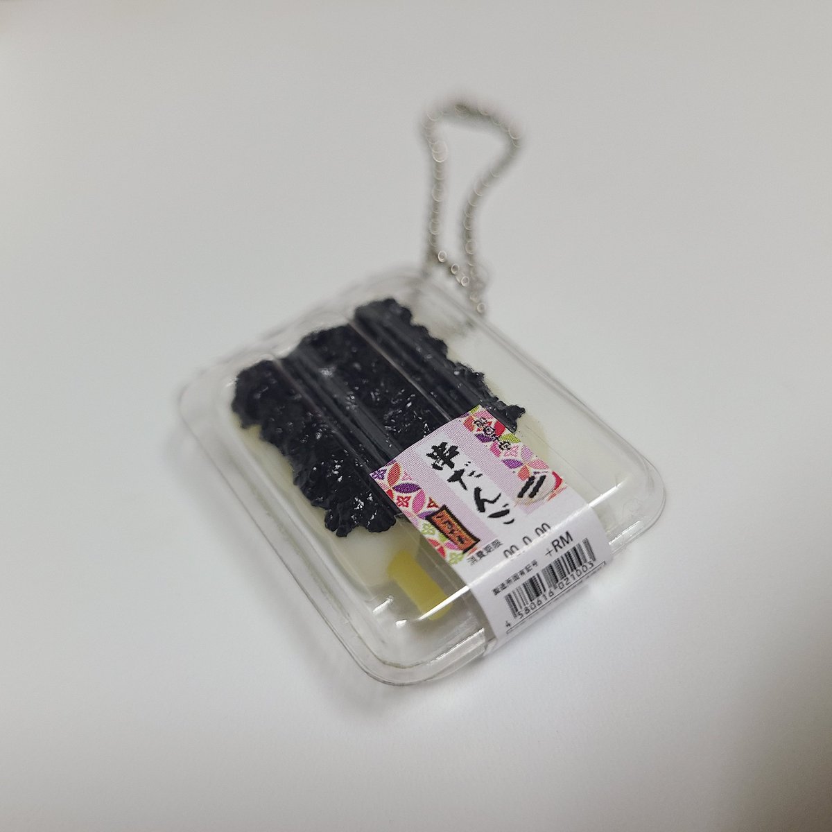 pac_mana's tweet photo. 思い出の品🍡 https://t.co/nQOwKXigvO
