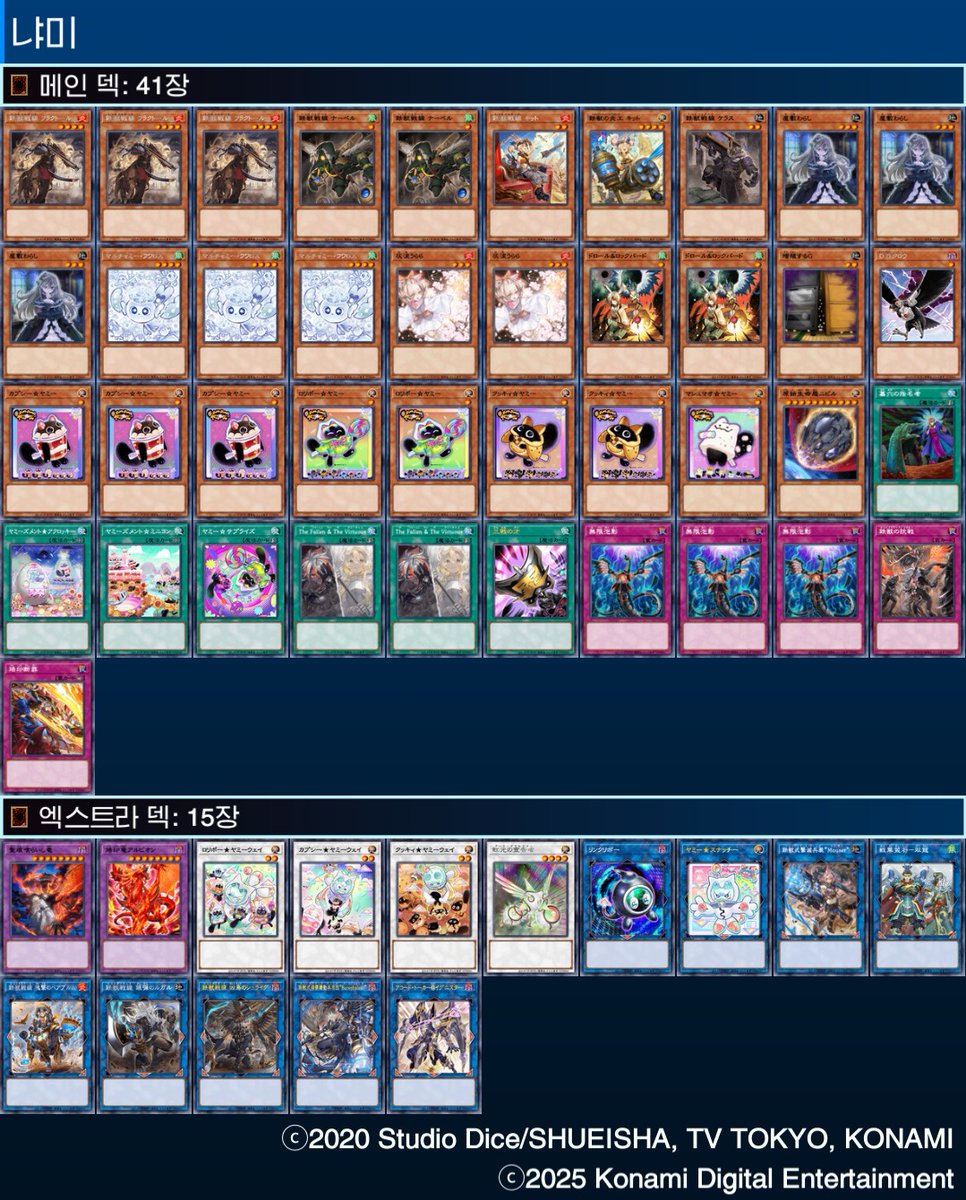 김도영 tweet media