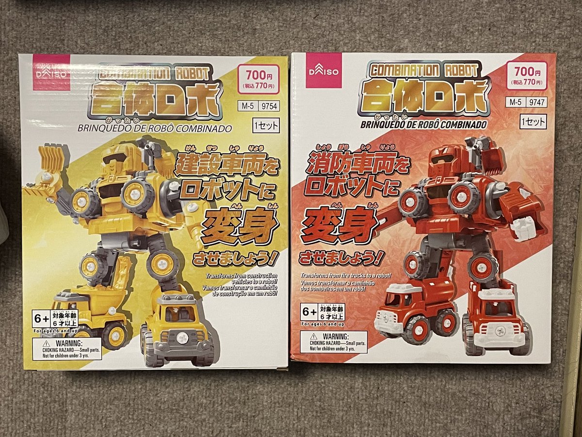 YOLOPARK AMK PROシリーズ 『キャッ党忍伝てやんでえ』 忍者隊 ヤッ