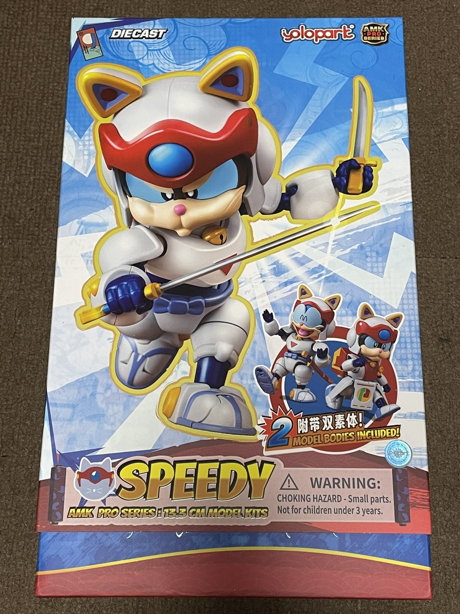 YOLOPARK AMK PROシリーズ 『キャッ党忍伝てやんでえ』 忍者隊 ヤッ