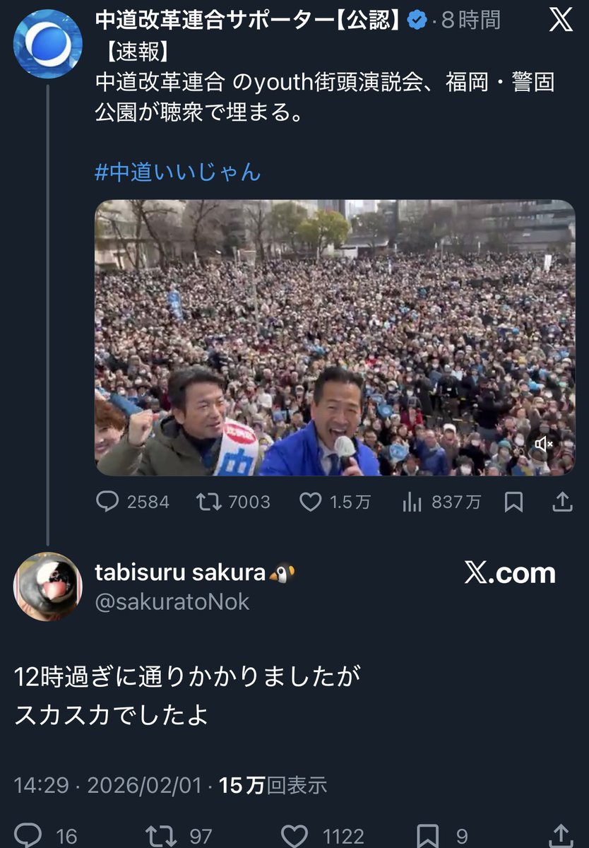 証言ｷﾀ━(ﾟ∀ﾟ)━!