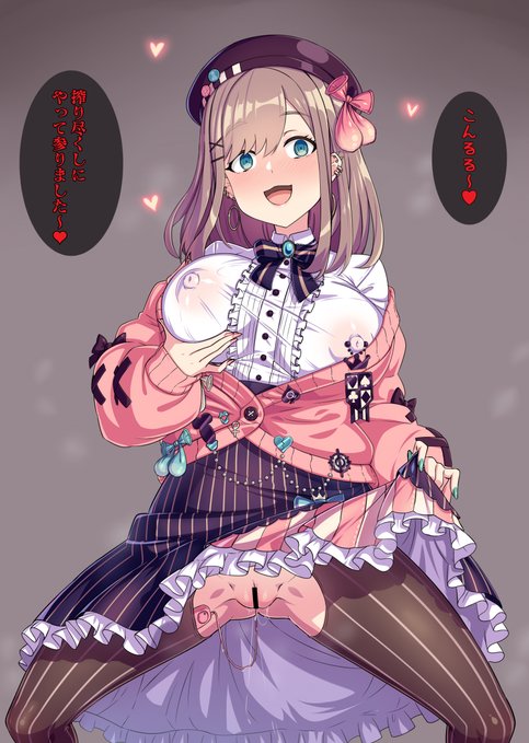 ビッチ化魔改造 szhrll skeb感謝! 支援サイトにはアメスク、エロ衣装、裸、褐色差分、PSDが置いてありますー。