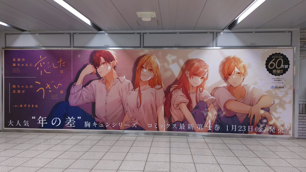 金糸雀（かなりあ） (@canaria_no_yume) / Posts / X