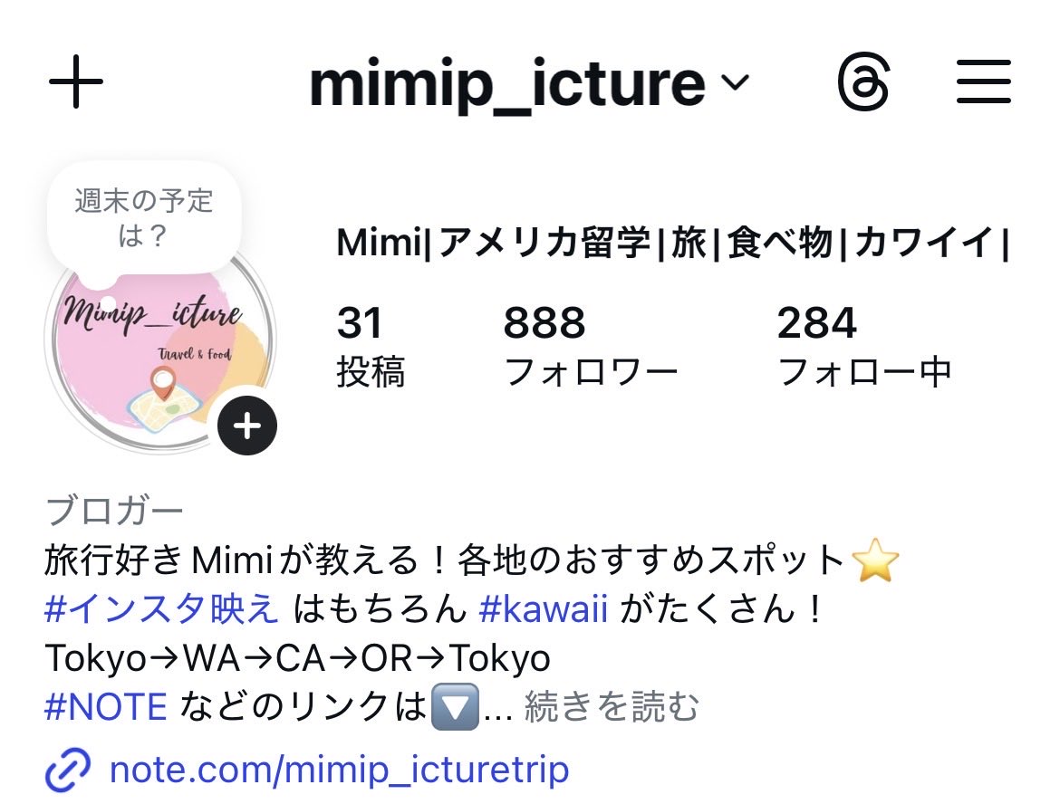 IctureMimip's tweet photo. インスタのフォロワー888 ゾロ目になりました！
いつもフォロー頂いてありがとうございます！引き続き楽しい旅を x/ Instagram/ Noteでお送りします✨
#フォロー　引き続き宜しくお願いします！　#旅　#旅行 https://t.co/a8rZgUgm1r