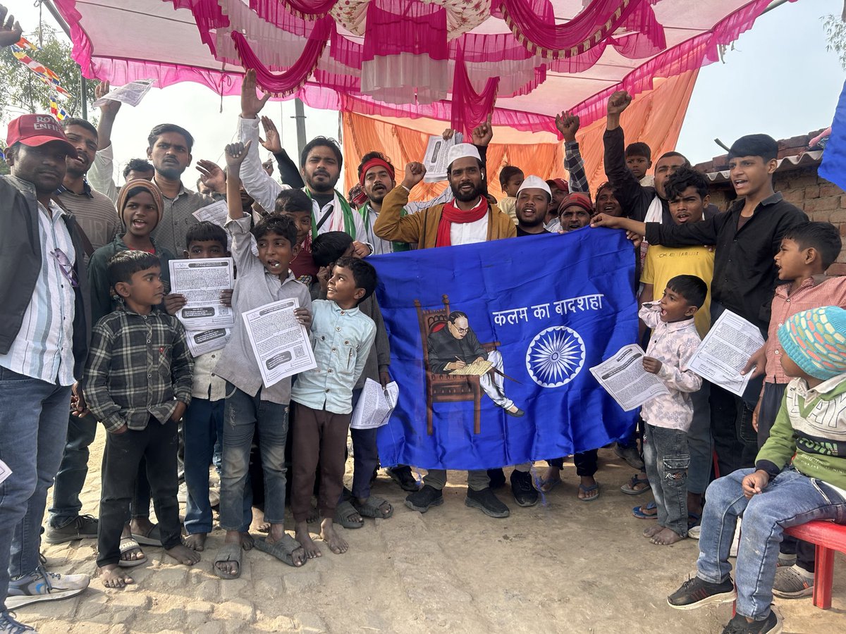 मनरेगा बचाओ यात्रा आज मऊ ज़िले में रविदास जयंती पर दाख़िल हुई। इस मौके पर सभी यात्री दुबारी क्षेत्र में रविदास जयंती की झांकी में शामिल हुए।

#MGNREGABachao
#MGNREGABachaoYatra
#MGNREGABachaoSangram