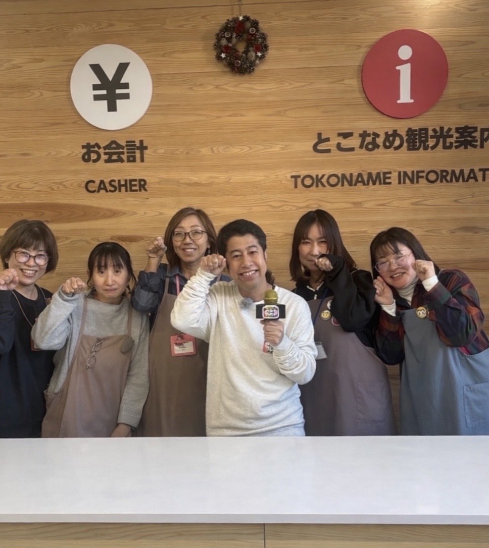 tokonamekanko's tweet photo. ＼メディア情報／

町人！#チョコレートサムネット
次回は「愛知・常滑市」🔍

ハンター（調査員）は
#ウエストランド井口 さん！（@westiguchi）

📺放送日
2/8（日）夕方4時25分~
♦︎愛知・岐阜・三重の東海3県で放送

お楽しみに🐱✨ https://t.co/3qnAGcUAf9