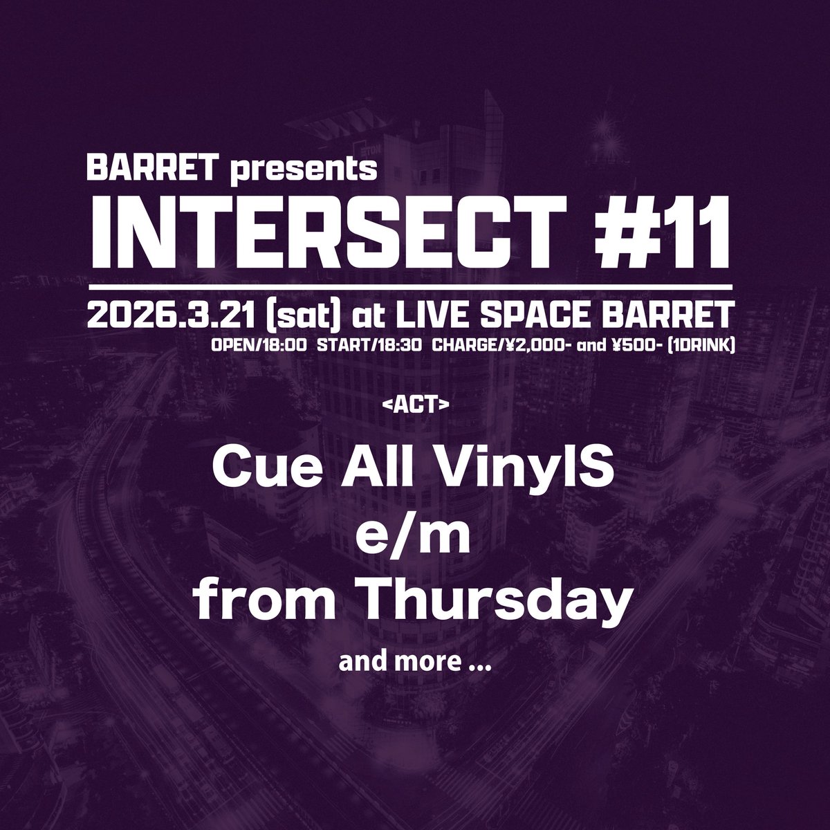 【🔥解禁🔥】

2026.03.21(Sat) ＠伊勢BARRETT
『BARRET presents INTERSECT #11』

w/
■e/m
■from Thursday

and more ...

久しぶりの伊勢です！！！
お近くの方、お越しください🏃