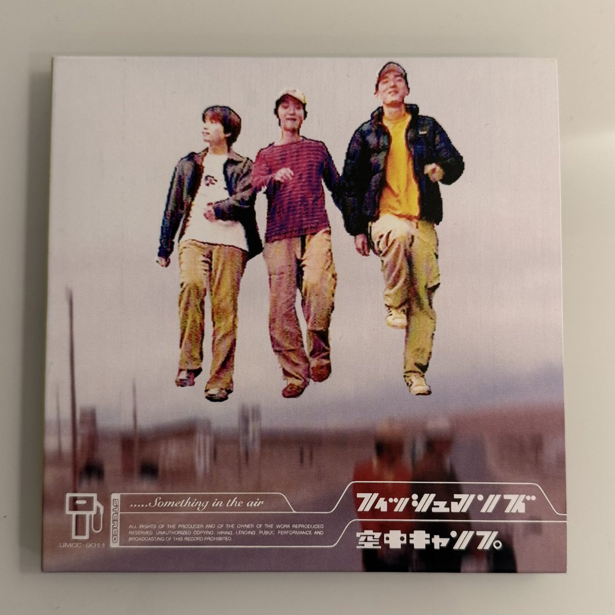 kin_drums's tweet image. 【フィッシュマンズ 今日は何の日】

『空中キャンプ』リリース30周年✨✨

1996年2月1日、アルバムは世に放たれました。たくさんの歳月を泳ぎ続け、今日も誰かの心に静かに寄り添っている…そんな感じでいい。これからもずっと聴いて下さいね。いつまでも愛する大切な一枚です🐟
#フィッシュマンズ