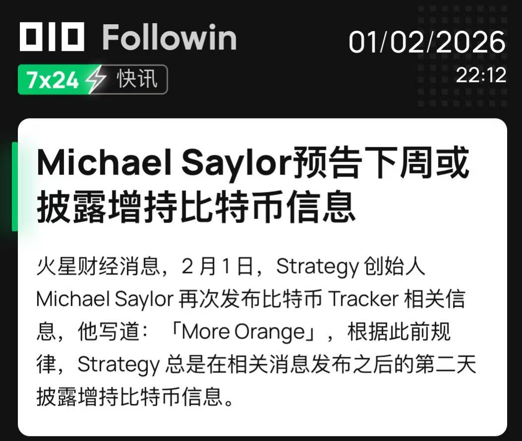 Young852560's tweet image. 🚨 大饼暴跌 1w + 刀，#Saylor  带着 “续命丸” 来了！

下周增持一出，能把 $BTC 从 ICU 拉回来吗？