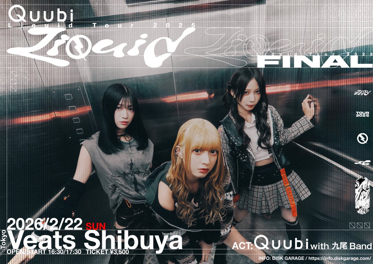 オリビアオーダーページ•*¨*•.¸¸♬ Quubi (@quubi_o) / Posts / X