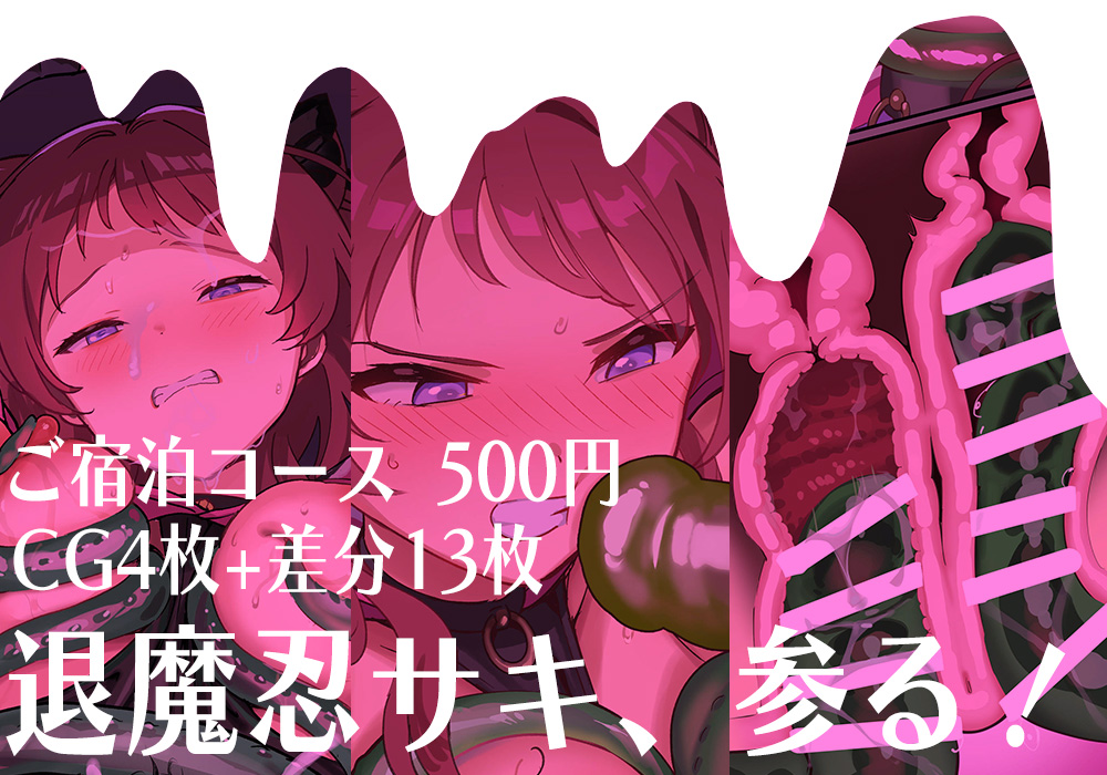 妹を助けに極月の里に一人勇んで乗り込むもあとはご想像の通りというわけで・・・。(2/2)
本編にりんちゃんいなくてすいません!(声のみ出演)
支援サイト更新しました～
【fantia】https://t.co/0p8Er00cRh
【pixivfanbox】https://t.co/Pfm8Rgc6Sm 