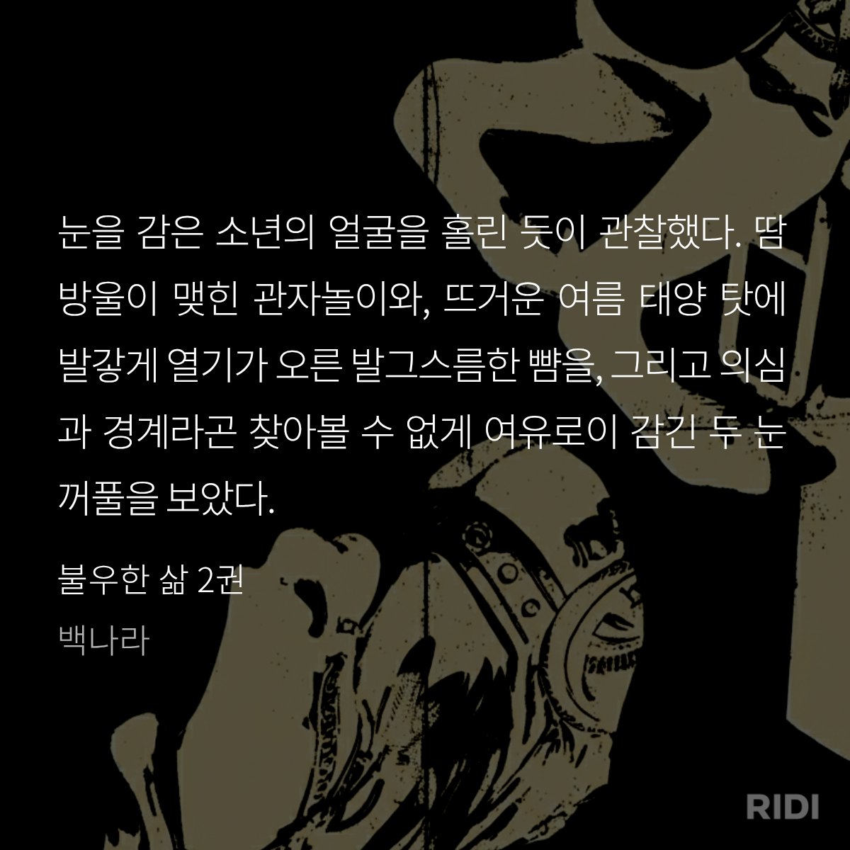Mmr_P00's tweet photo. 몰래 훔쳐보다가 눈마주치는거 썸 클리셰 아닌감; https://t.co/CPbDb5nQao