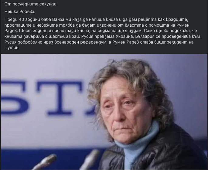 freesofia tweet media