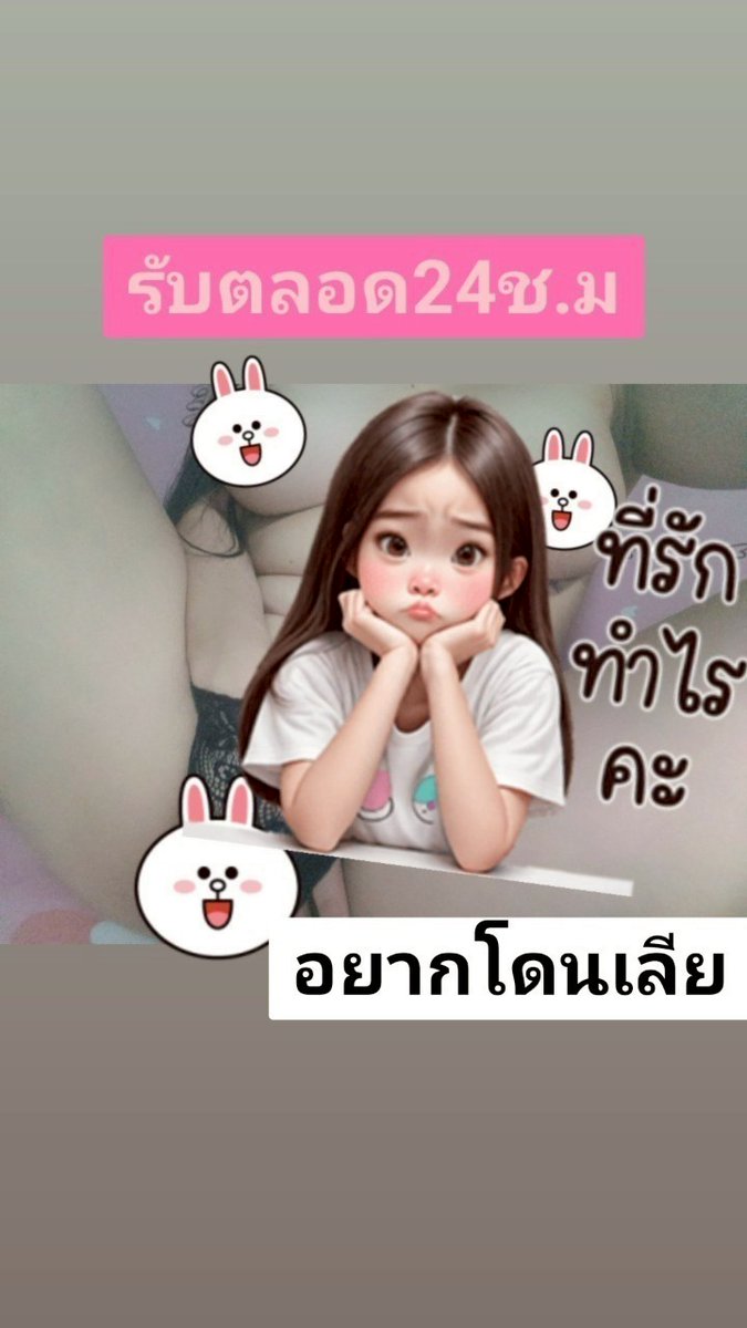 LesterDirc70853's tweet photo. หนองจอก เทสรับงาน อยากโดนดูดเม็ด
🥰รับงานตลอด 24 ชั่วโมงเลยนะคะถ้านัทยังไม่หลับจะรีบตอบกลับข้อความทันทีเลยค่ะ
#หนองจอก 
#คู้ซ้ายคู้ขวา 
#แถวๆมิตรไมตรี 15
❌ไม่มีมัดจำ (อวบ)
แอดกด👉https://t.co/295M7WDUwA
083-929-8867
✅จ่ายหน้างาน https://t.co/dpDC3GWzoO