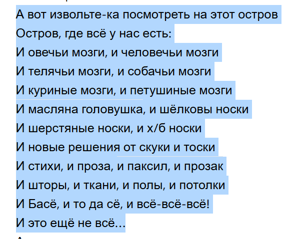 Псой Короленко много лет назад вас всех предупреждал об острове Эпштейна, но никто не захотел слушать