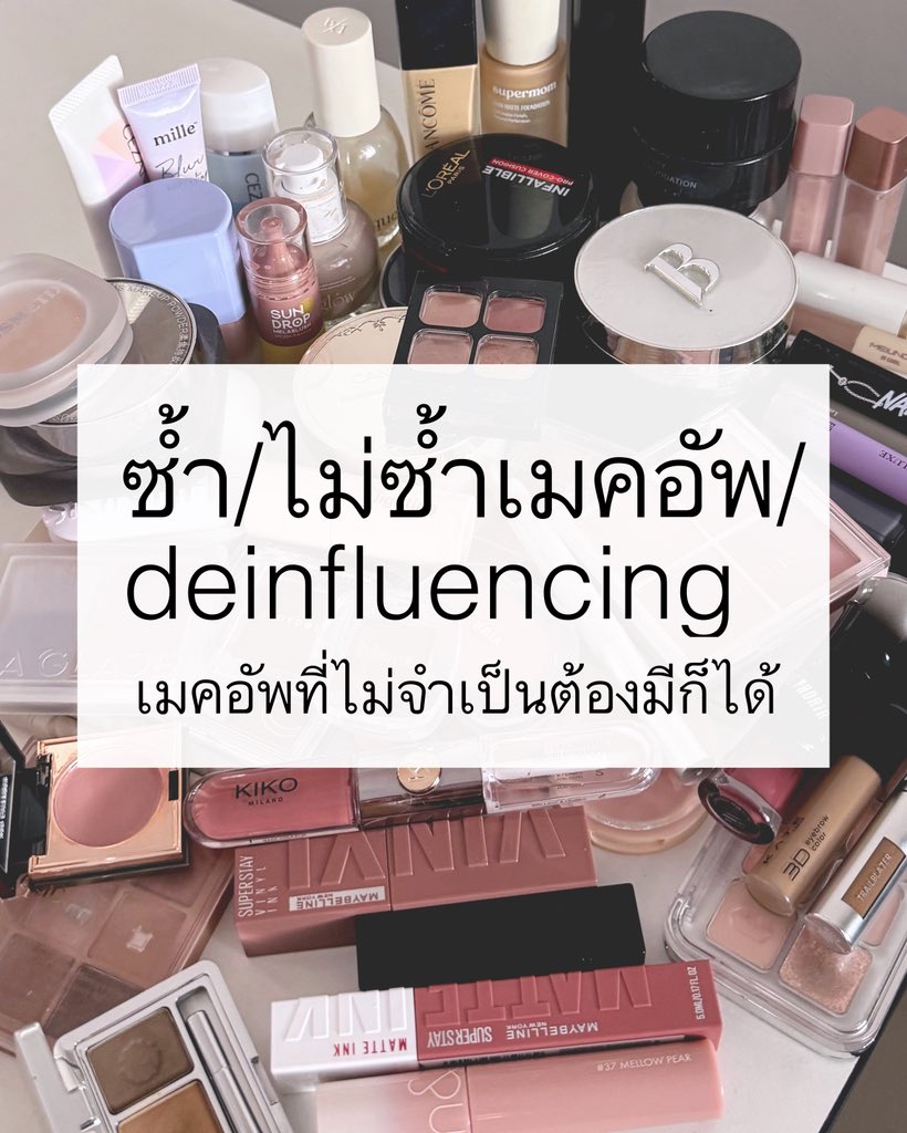 รีวิวเฉยๆ tweet media