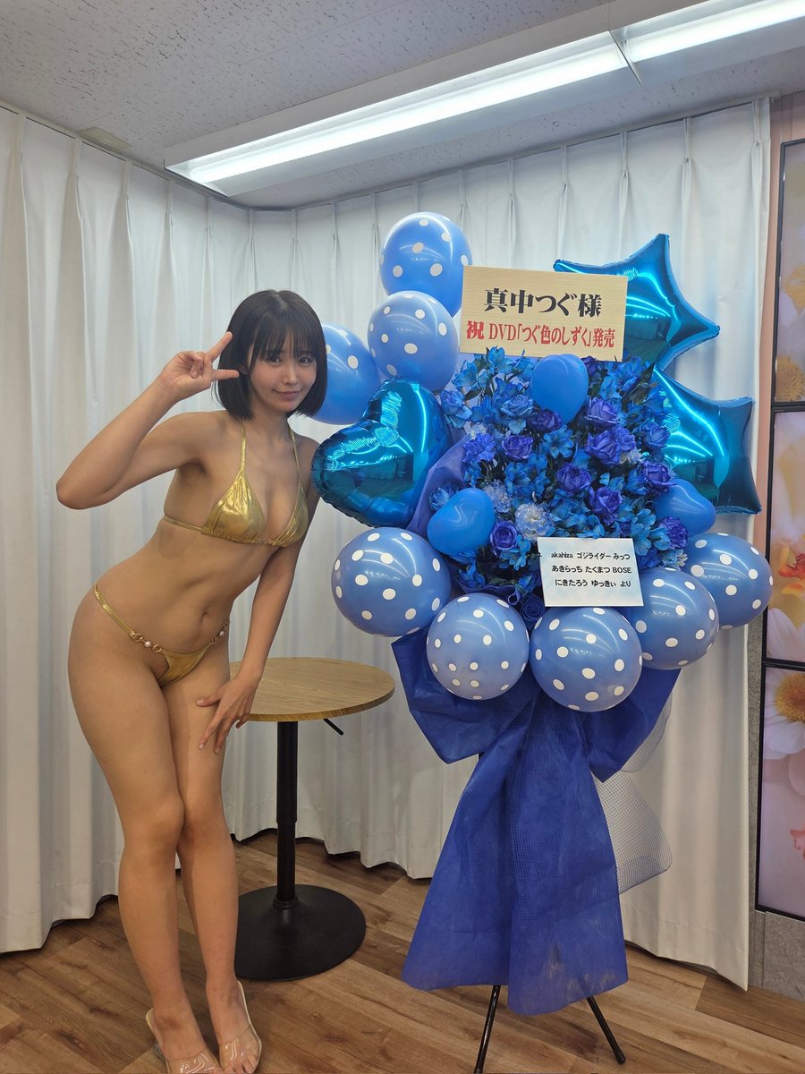 真中つぐさんのエロ画像、2026年02月01日23時27分54秒に投稿