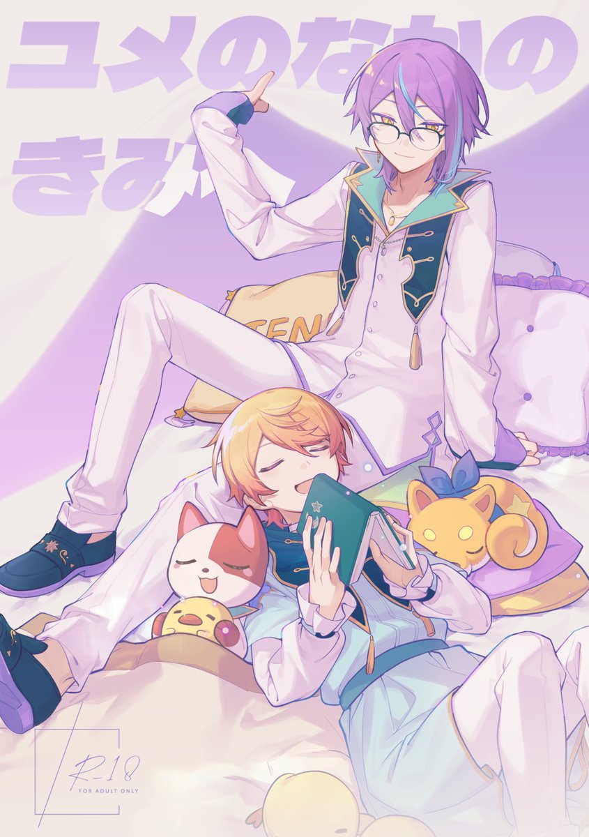 友縁ともえん (@youyuan713) / Posts / X