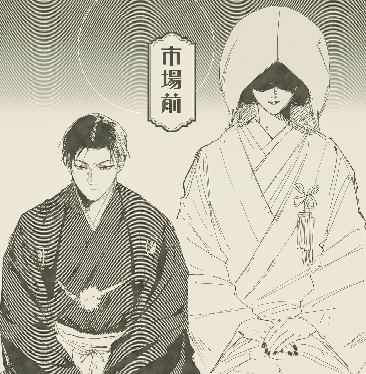 famatofu13's tweet image. 