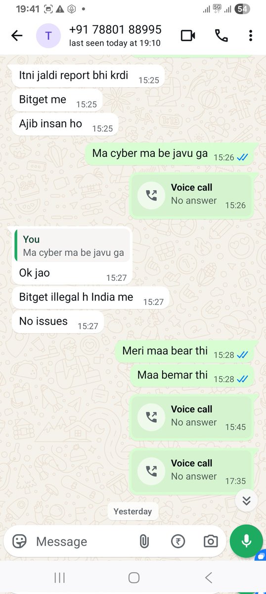 Majidd78's tweet photo. @BitgetGlobal @GracyBitget
P2P scam & serious security failure on Bitget.
UID: 5224321512
Buyer forced me to paste a line in chat.
Because of ONE message, system auto-released my 500 USDT.
No proper authentication, no user protection.
Please investigate & resolve urgently
#Bitg https://t.co/fD4JWINrOL