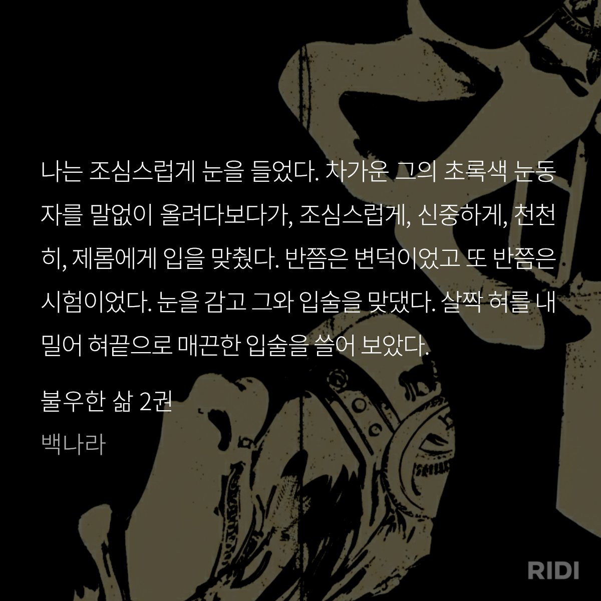 Mmr_P00's tweet photo. 레이몬드가 누구한테든 먼저키스한거 이때가처음 https://t.co/pl7pQC3lI5