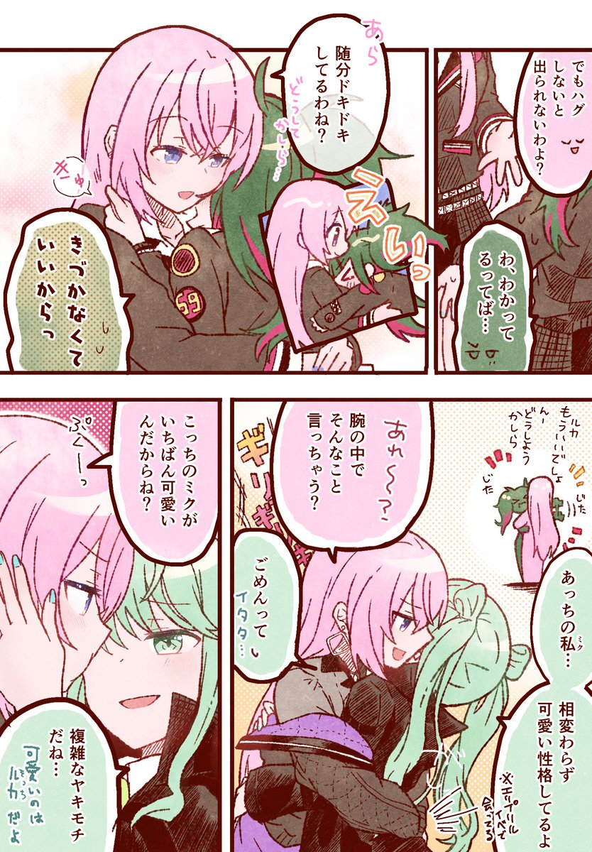 (2/2) 