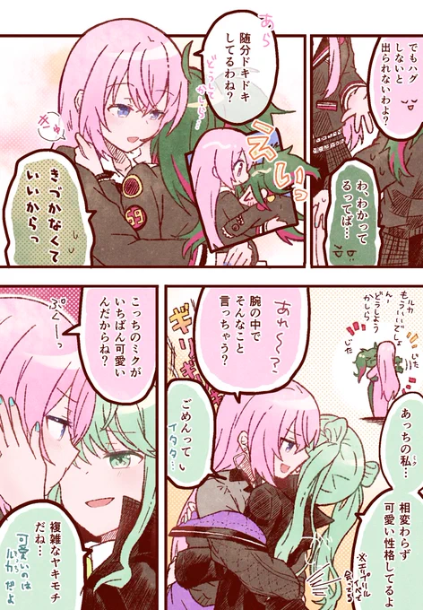 (2/2) 