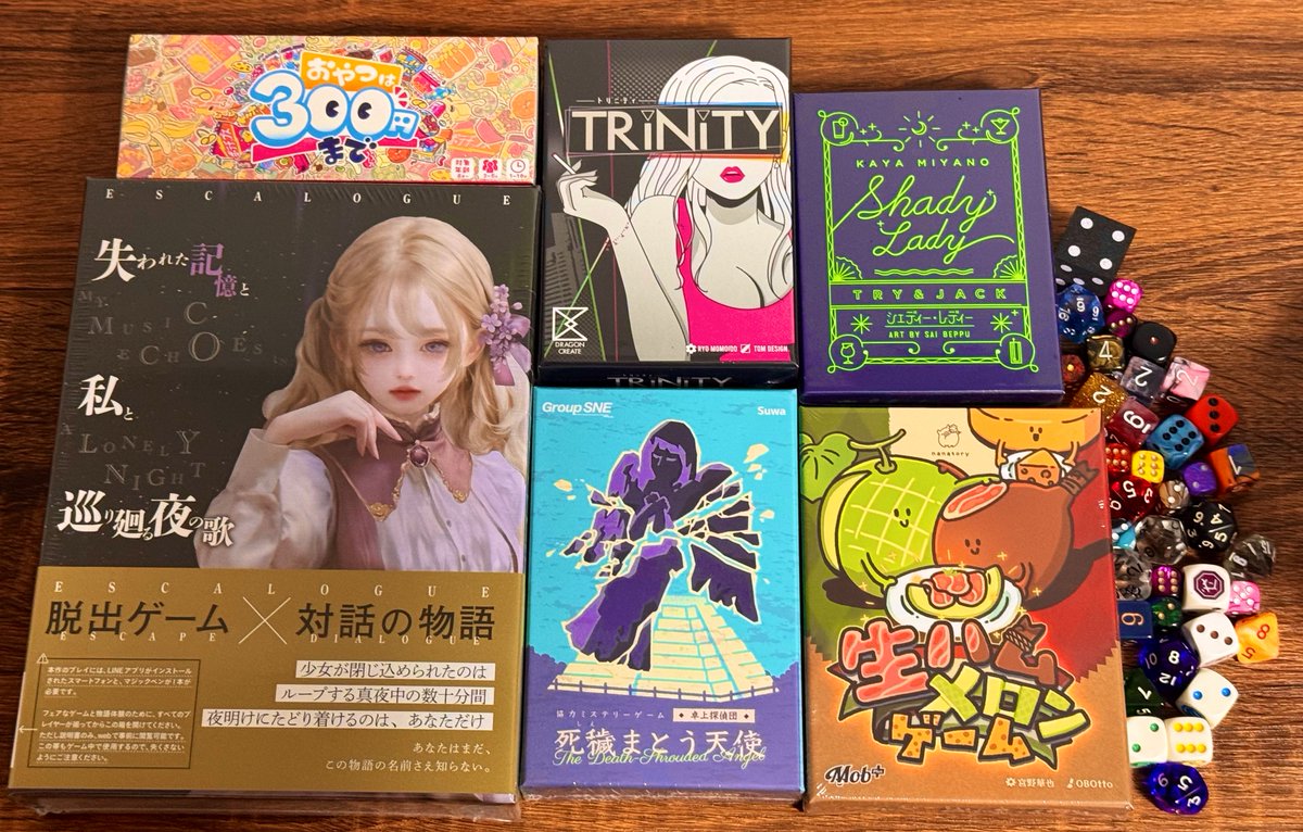 今日は
#BGBE2026
にいってきた〜！
クリエイターさんのお話聞いてたらどれもこれも欲しくなっていっぱい買ってしまった☺️🩷
ボドゲだけじゃなくて脱出ゲームとか推理ゲームとかTRPGも盛り沢山で楽しかった🙌
来年も楽しみ〜！