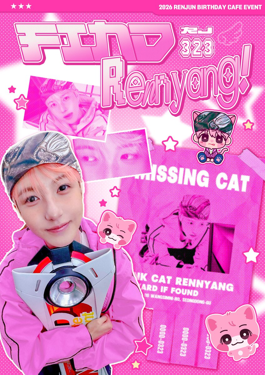 ꒰ა 런냥이를 찾아라! ໒꒱ tweet media