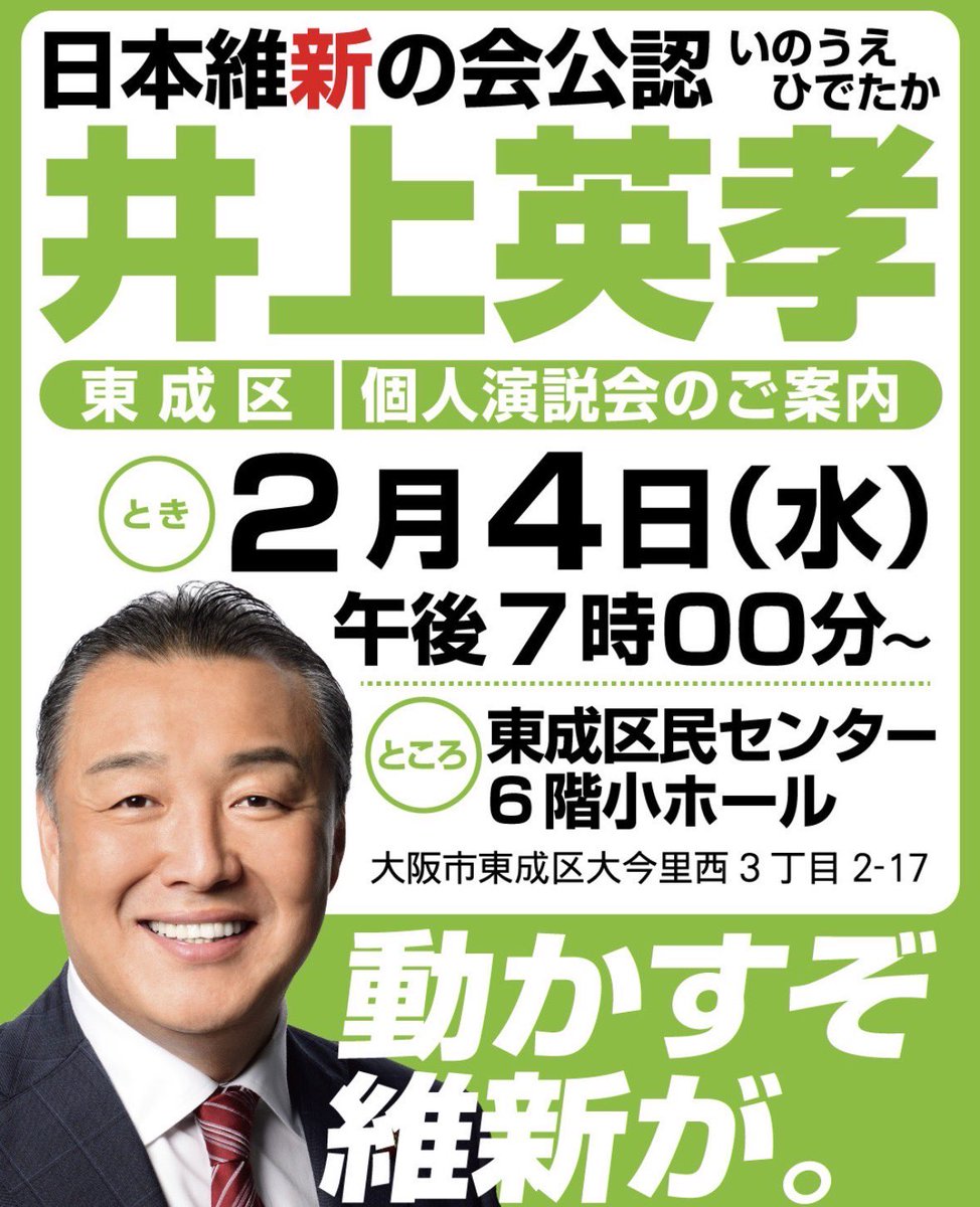 bokurawausugi tweet picture