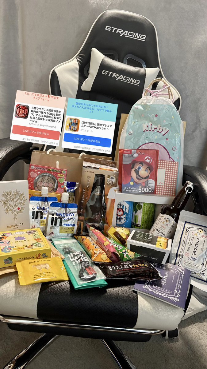 つげつげ🍟@せなかま tweet media