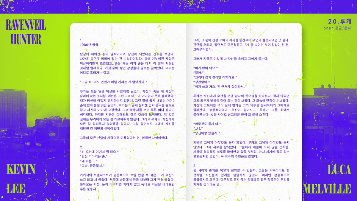 Ravenveil Hunter tweet media