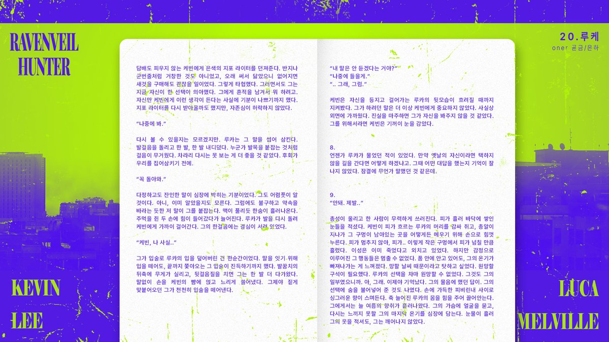 Ravenveil Hunter tweet media