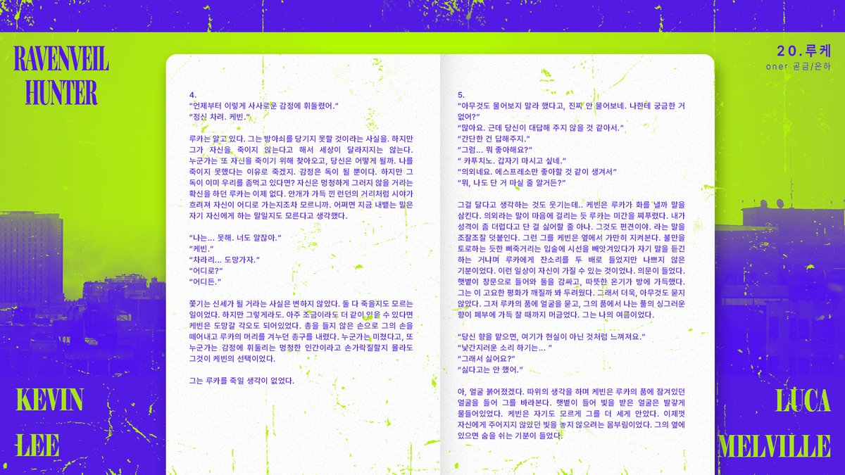 Ravenveil Hunter tweet media