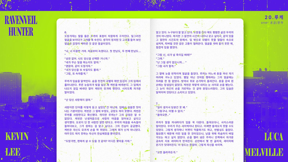 Ravenveil Hunter tweet media