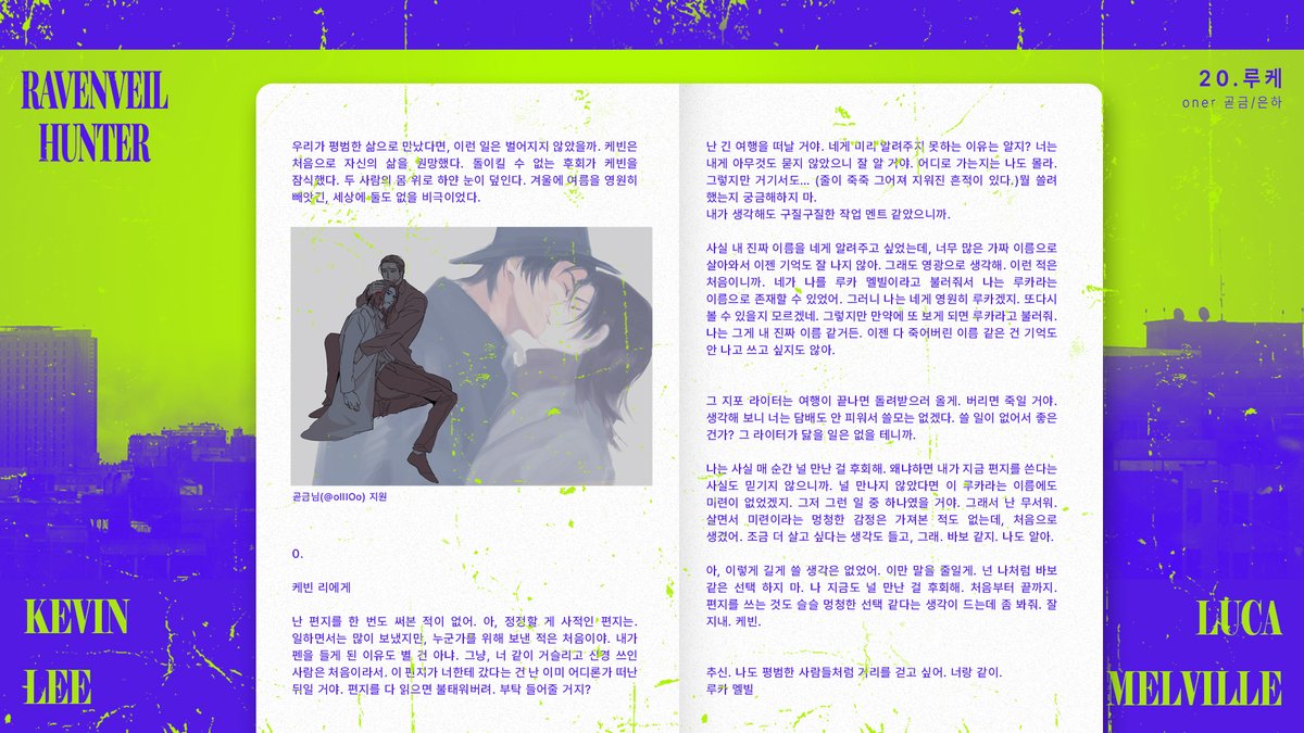 Ravenveil Hunter tweet media