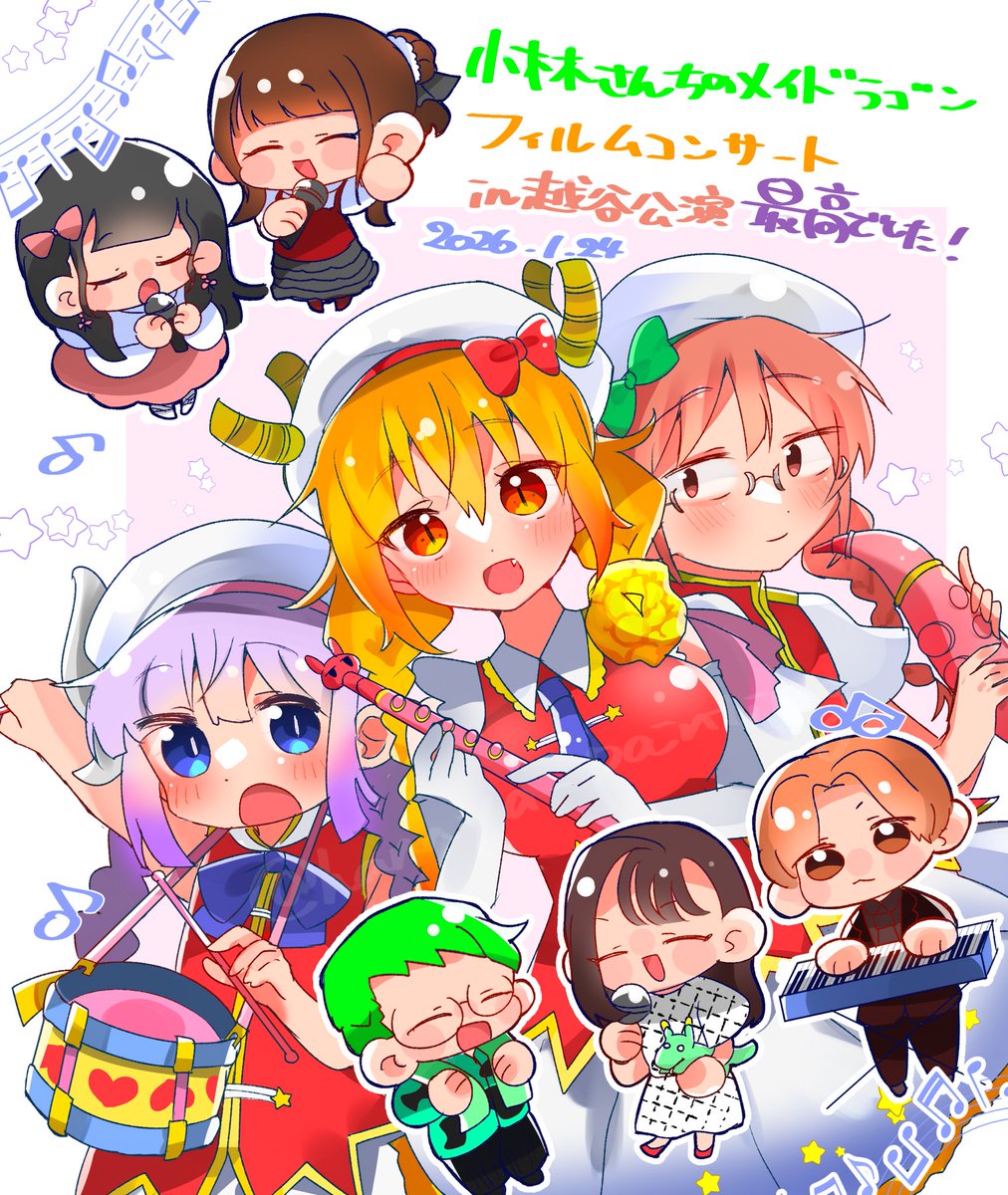 ロゼ☠️ROZE🐬オッキー⚓️🐲💚 (@ROZE213_FLOW506) / Posts / X