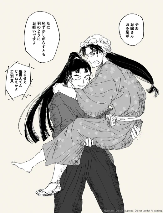 六い 女装 
