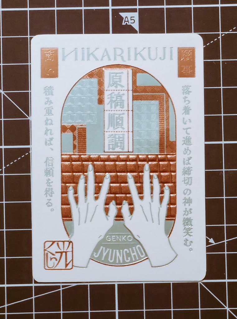 窒素⛷️🤍🏂 2/1西2チ23a (@chisso_nanoka) / Posts / X