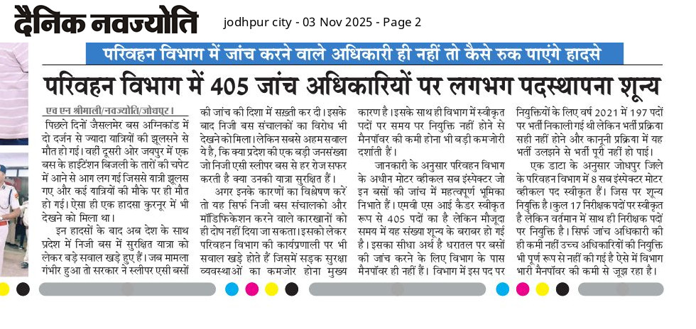 <a href="/DrPremBairwa/">Dr Prem Chand Bairwa</a> <a href="/narendramodi/">Narendra Modi</a> <a href="/nsitharaman/">Nirmala Sitharaman</a> <a href="/BJP4India/">BJP</a> <a href="/BJP4Rajasthan/">BJP Rajasthan</a> <a href="/PMOIndia/">PMO India</a> <a href="/FinMinIndia/">Ministry of Finance</a> प्रधानमंत्री जी तो दुरदर्शी है अच्छी बात है। अब आप भी दुरदर्शी बनो मंत्री साहब और परिवहन विभाग की भर्ती MVSI विद्याथी पिछले पाँच साल से परेशान हो रहे है। इस भर्ती को कोर्ट से निकालो