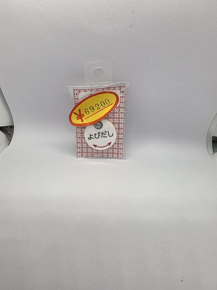 けいぞ (@chndh042) / Posts / X