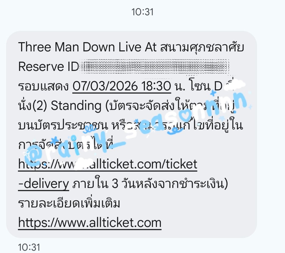 เจ้าลักยิ้ม tweet media